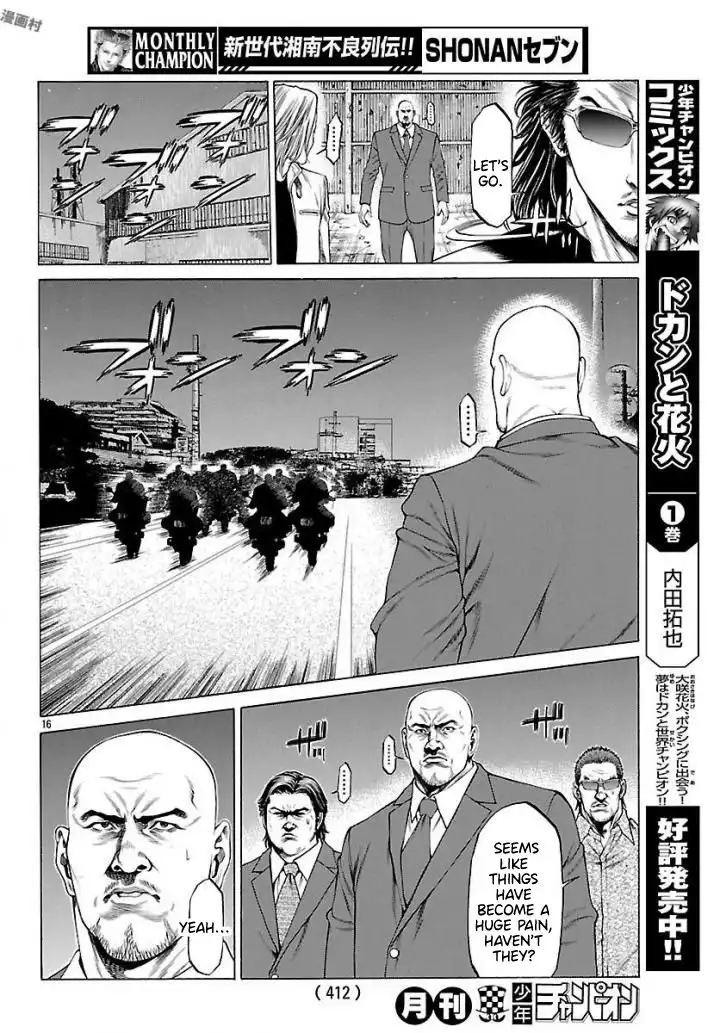 Shonan Seven Chapter 50 14